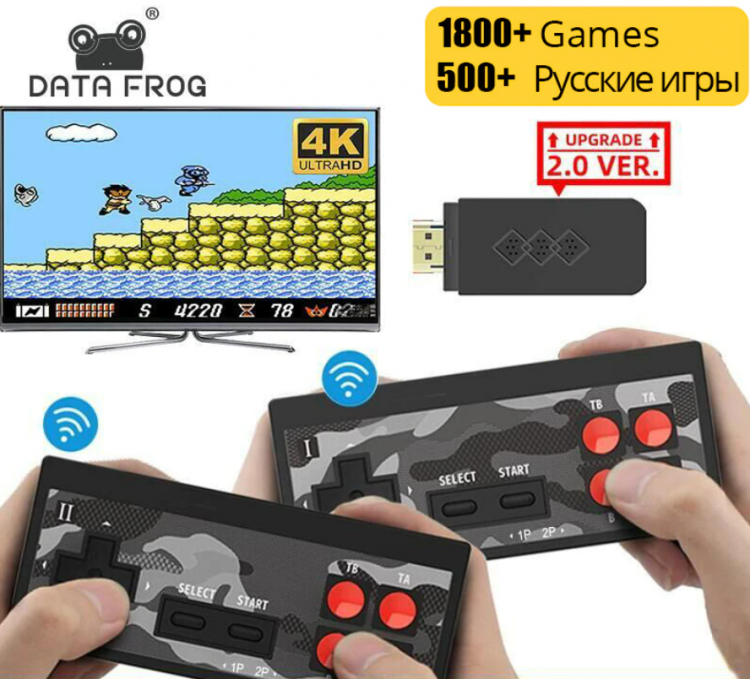 Игровая приставка, консоль DATA FROG Y2 PLUS, 1300 игр + 500 RU игр ...